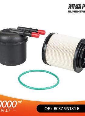 燃油滤清器滤芯总成适用福特F-250F-350FD-4615BC3Z-9N184-B