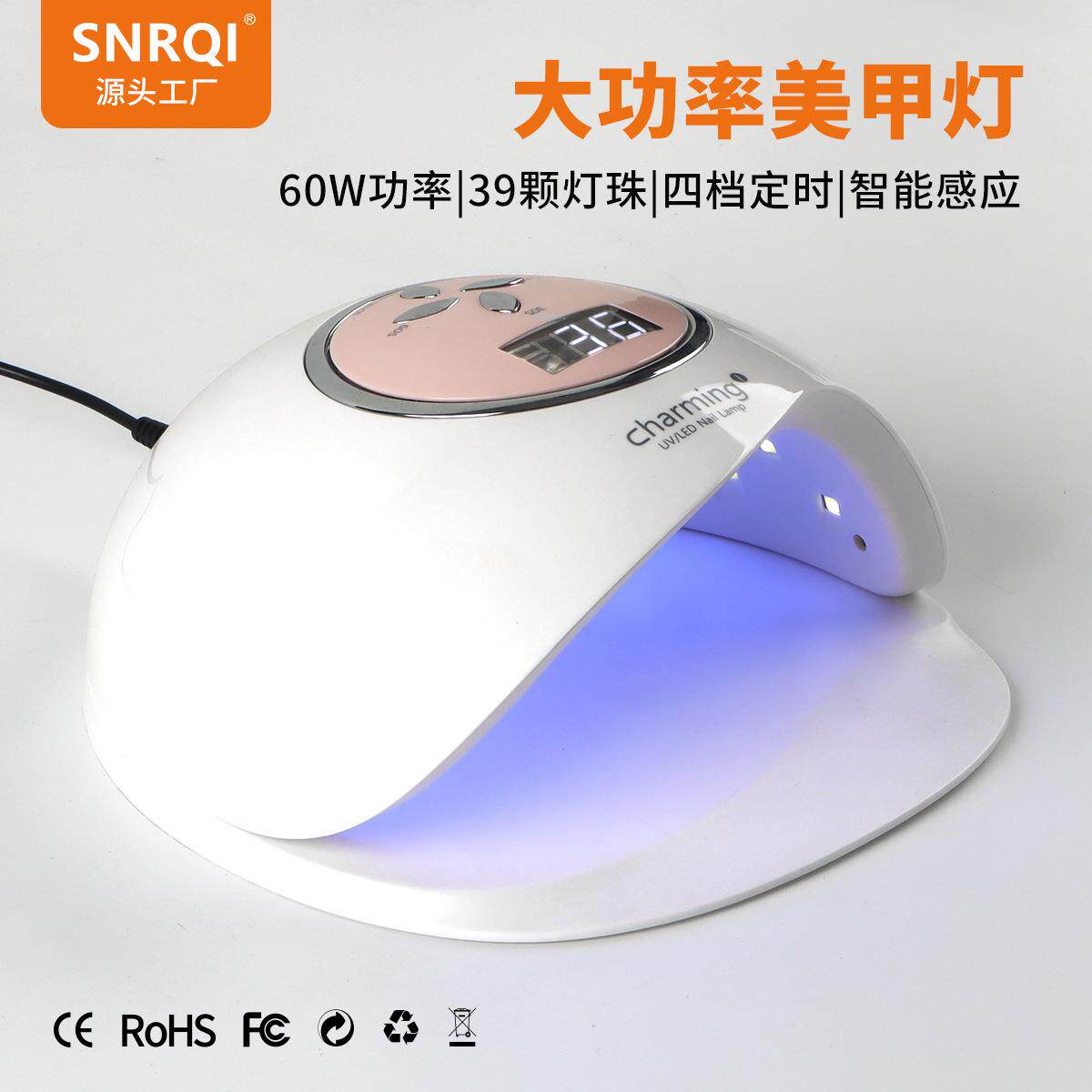 大空间美甲灯60W大功率uv固化灯双光源智能美甲机光疗灯