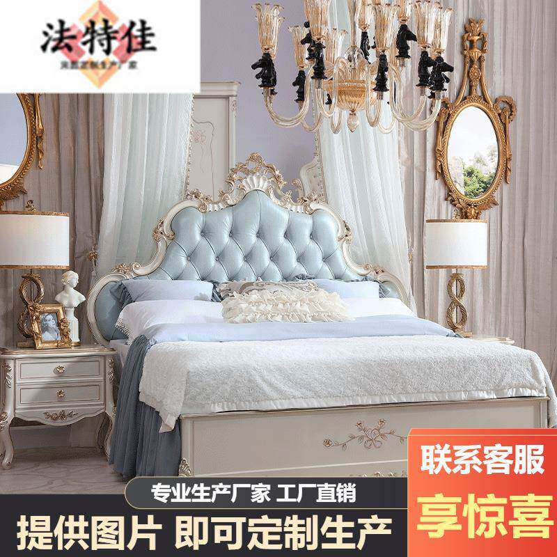 新贵族法式实木真皮床欧式复古彩绘婚床主卧双人1.8米大床FB