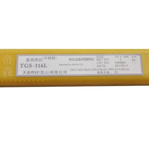 昆山天泰ER309L不锈钢焊丝TGS-309L不锈钢焊丝量大详谈