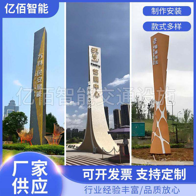 不锈钢户外导视指示牌景区乡村振兴村牌标识牌精神堡垒引路牌标牌