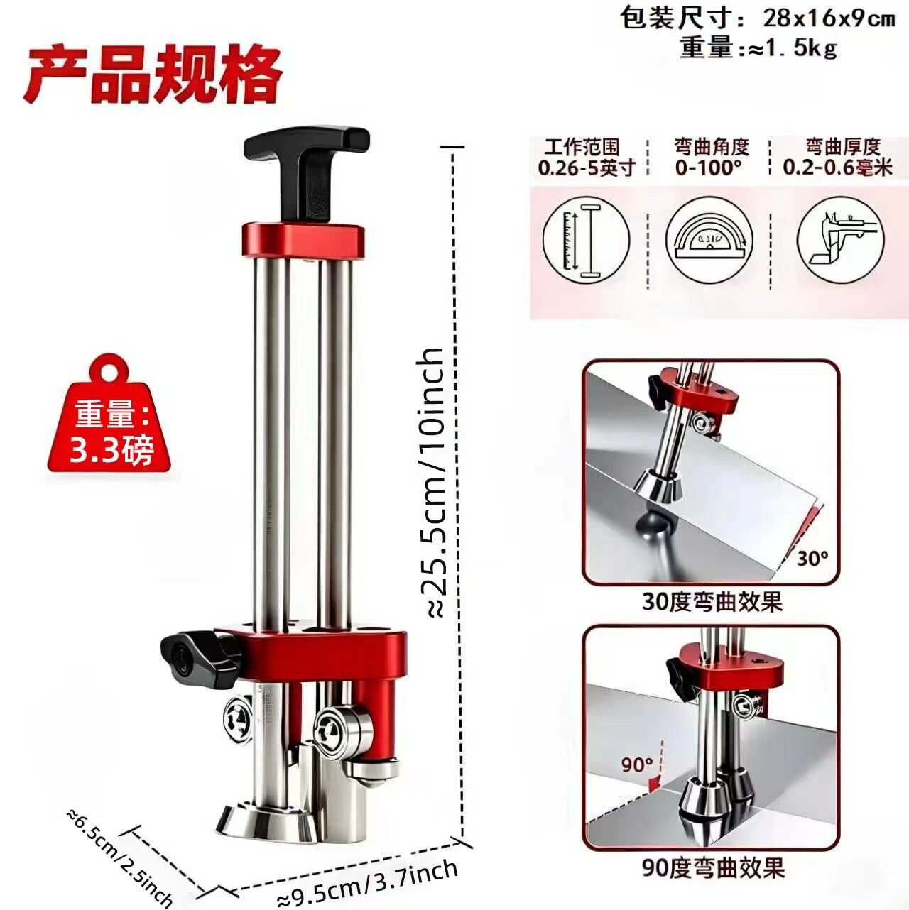 钣金卷弯机手动单工位折弯器屋面铁皮施工工具钣金加工专用弯折机