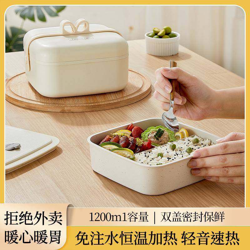 可插电加热便当盒办公室热饭免注水餐盒便携电热1.2L大饭盒,机械设备,其他机械设备,淘宝优惠券,粉丝福利购,淘宝优惠卷