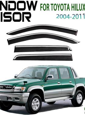 适用于HILUXVIGO不锈钢晴雨挡雨板雨眉侧窗导流板Windowvisor