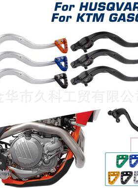 后刹车踏杆适用17-22款KTM/GAS/HusqvarnaSXEXCTEMC125-530