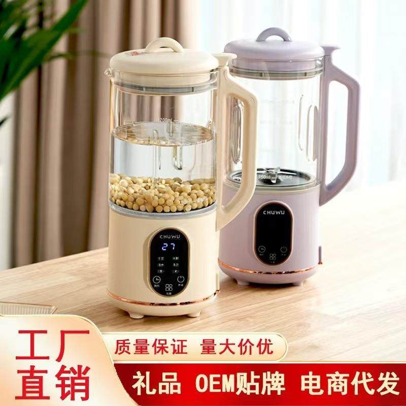 初物大容量豆浆机简约玻璃多功能小型全自动静音免煮免过滤破壁机,机械设备,其他机械设备,淘宝优惠券,粉丝福利购,淘宝优惠卷