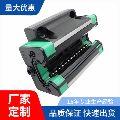 替代怡和达直线导轨IAF IAC11/12/31/32-H8/H10/H13/H16-L120滑块
