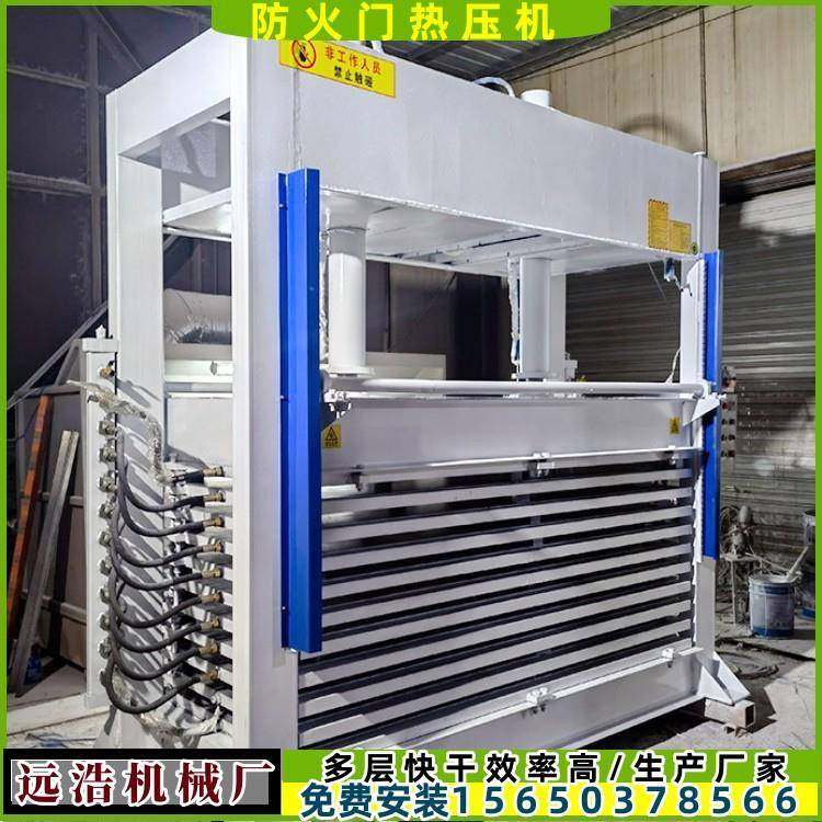 50吨-200吨防火门冷压机自动保压木工胶合板外墙石材保温板压合,纺织面料/辅料/配套,纺织机械配件,淘宝优惠券,粉丝福利购,淘宝优惠卷