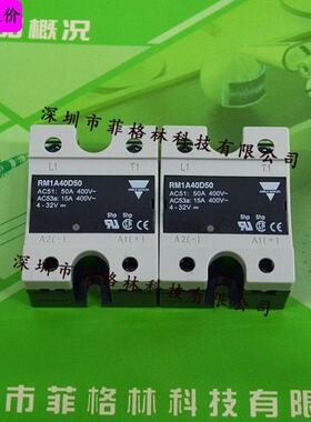 RM1A40D50瑞士佳乐carlogavazzi固态继电器