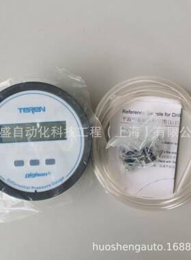 TEREN天润D2数显压差表(电池型)智能差压表经济型数字显示压差计