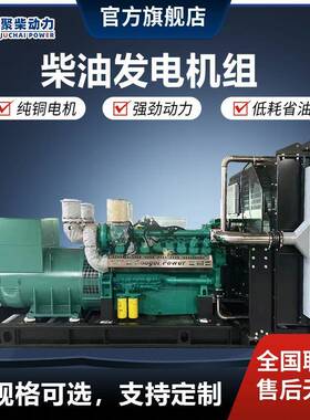 1500KW柴油发电机组矿山用1875kva高压发电机1500千瓦柴油发电机