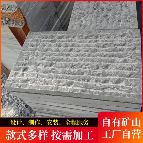 剁斧面菠萝面青石板人工錾道面青石板山东青石古建景区仿古青石板