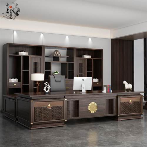 新中式老板桌大班台实木总裁办公桌简约主管桌办公室沙发组合