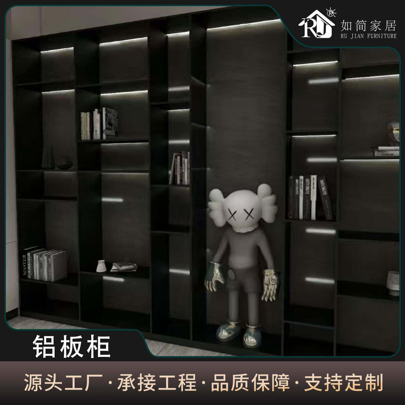 如简卧室客厅商场意式极简铝板展示柜商品珠宝装饰物展示柜储物柜