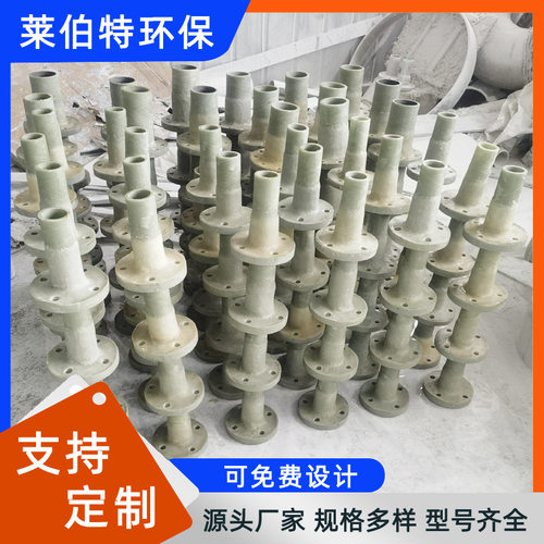 生产玻璃钢弯头法兰玻璃钢管道连接件异径三通带法兰玻璃钢变径