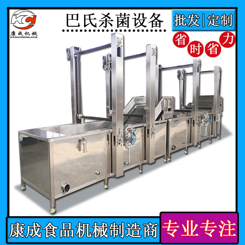 大中小型真空包装袋杀菌机凤爪杀菌机低温卤蛋巴氏杀菌设备包邮