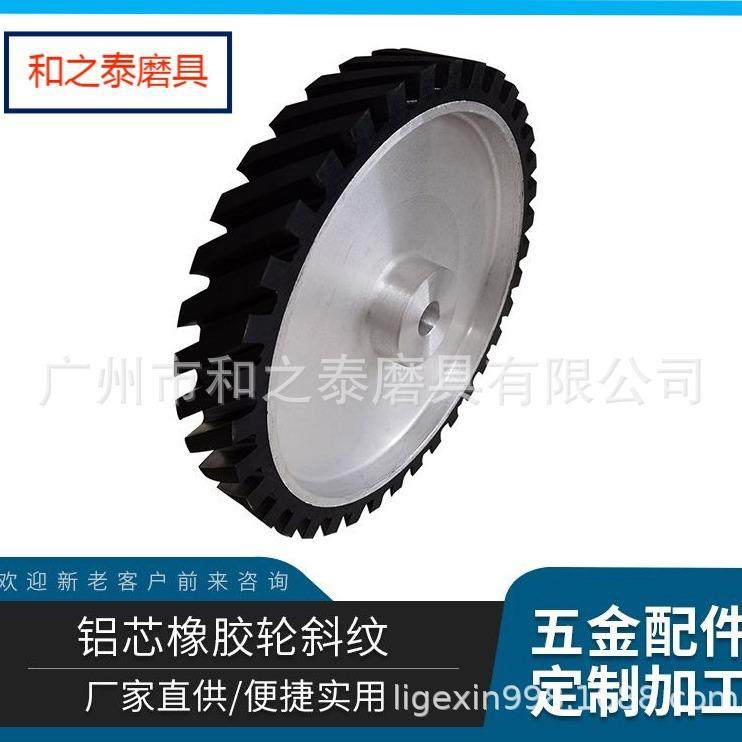 供应砂带机橡胶轮300*50铝芯橡胶轮抛光轮套砂带胶轮,纺织面料/辅料/配套,纺织机械配件,淘宝优惠券,粉丝福利购,淘宝优惠卷