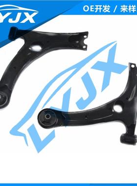丰田前上右控制臂三角臂适用于花冠48068-13010