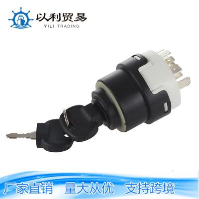 适用JCB车型7P/9P/10P/11P电源启动器切断开关点火启动装置