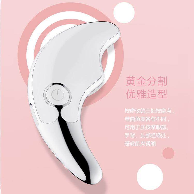 脸部按摩器瘦脸V脸电动按摩仪震动刮痧美容仪抗衰便携美肤