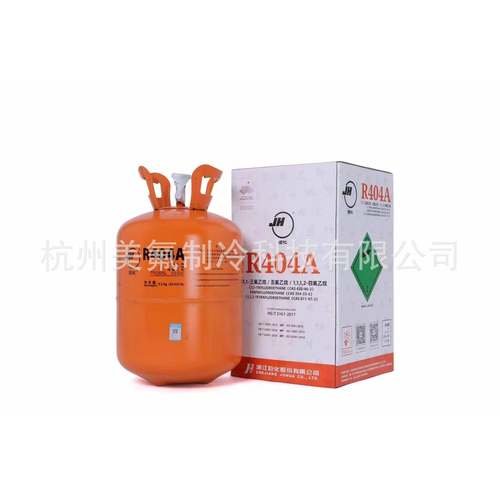 巨化制冷剂R404A冷媒雪种商超专用净9.5kg零售