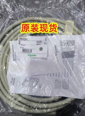 现货原装TSXCDP301电缆20线预制电缆一端HE10连接器3m