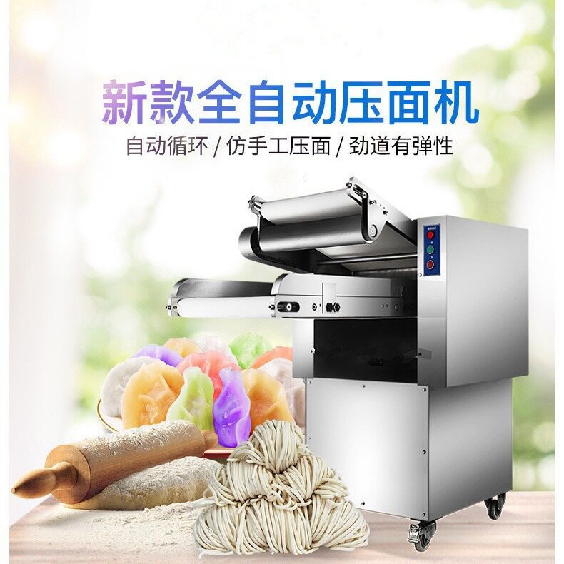 现货直供350型全自动压面机商用大型压面机批发500不锈钢压面机