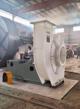 PP塑料材质离心风机9-26-8D防腐防酸防碱式离心通风机30kw防爆