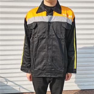 铁路隧道中铁养护工作服反光养护工检修工装 乘务服