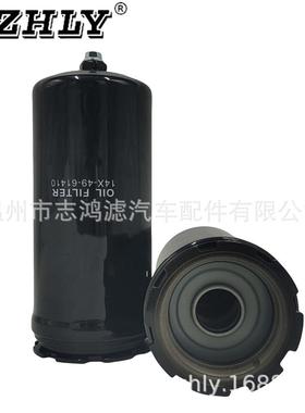 ZHLY机油滤清器14X-49-61410滤芯