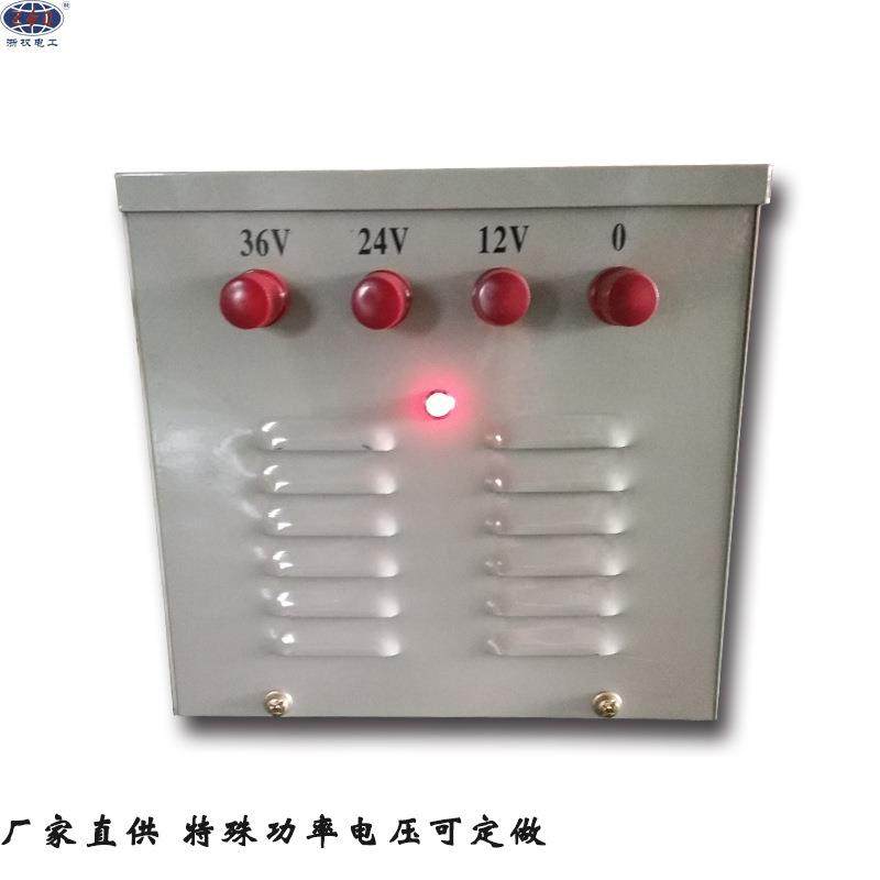 JMB-3KVA380V220V变36V24V12行灯变压器工地地下室隧道照明用