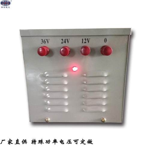 JMB-3KVA380V220V变36V24V12行灯变压器工地地下室隧道照明用