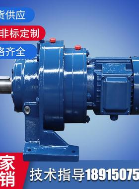 鹏泽BWEY121行星立式小型卧式分体摆线针轮减速机