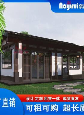 中式木质风格建筑预制房屋奈吉瑞寻栖6康养居室网红民宿户外别墅
