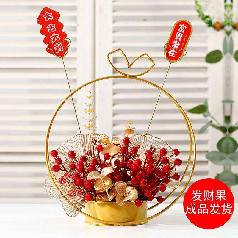 北美冬青盆栽发财红浆果花手工材料包鲜花乔迁新居装饰摆格坤