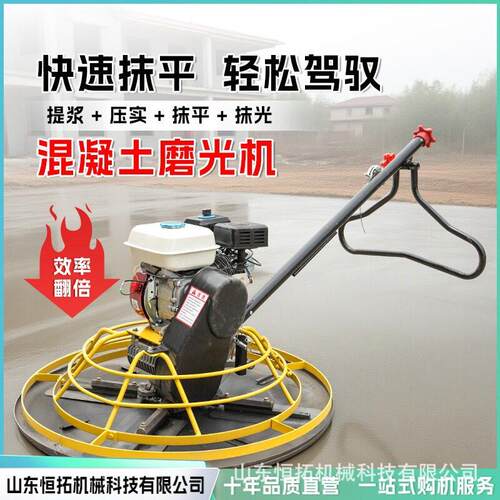手携式电动汽柴油打磨抛光磨光机混凝土路面抹平机手扶式抹光机