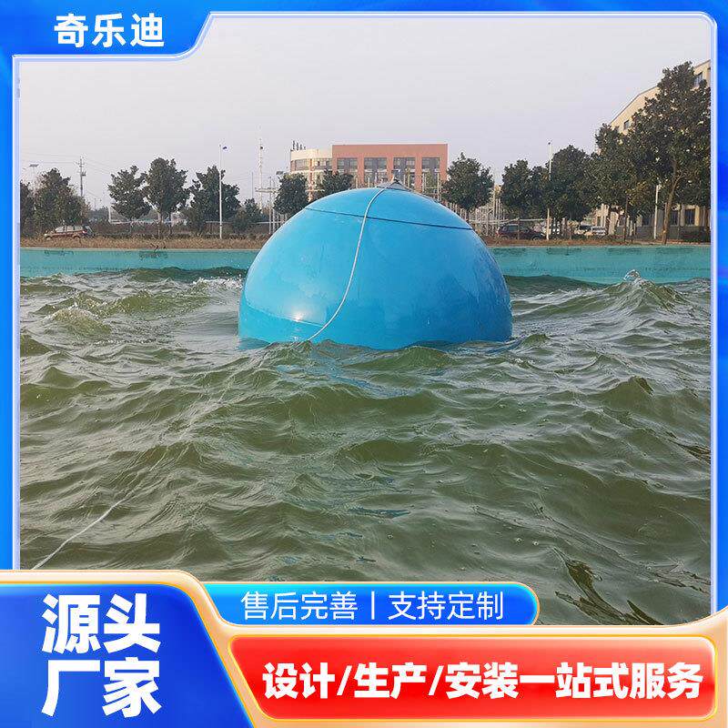 人工造浪设备游泳池模拟海浪装置学校实验室造浪球源头工厂定制