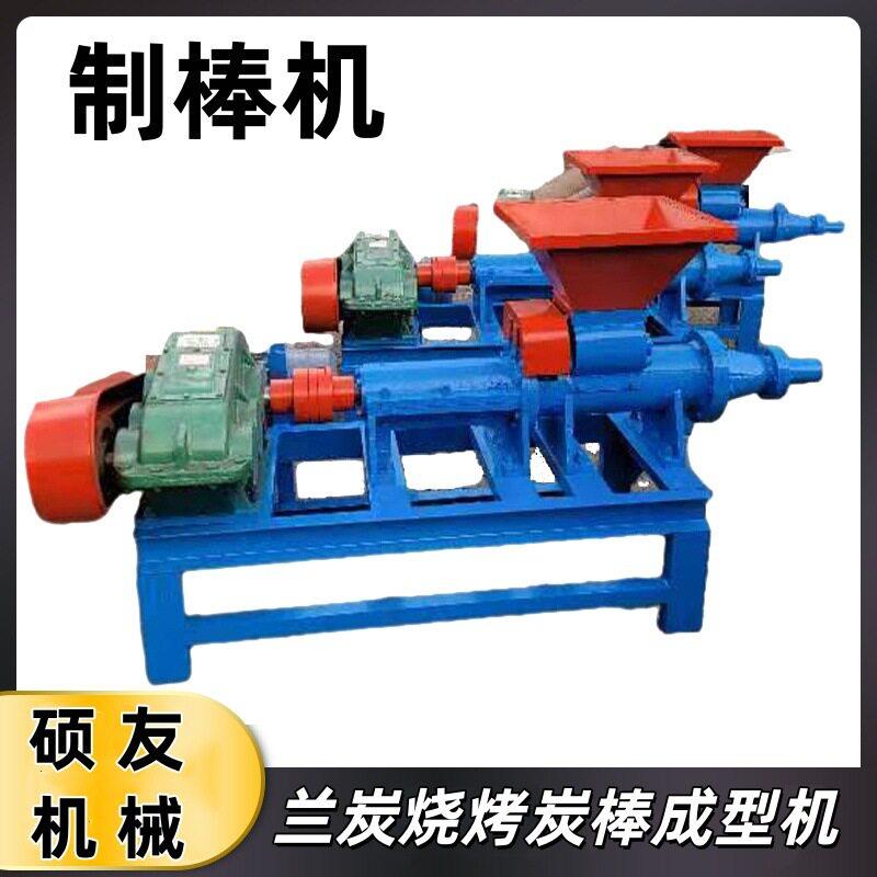 木炭竹碳兰炭烧烤碳压块机自动截断煤棒成型机煤粉焦炭粉制棒机