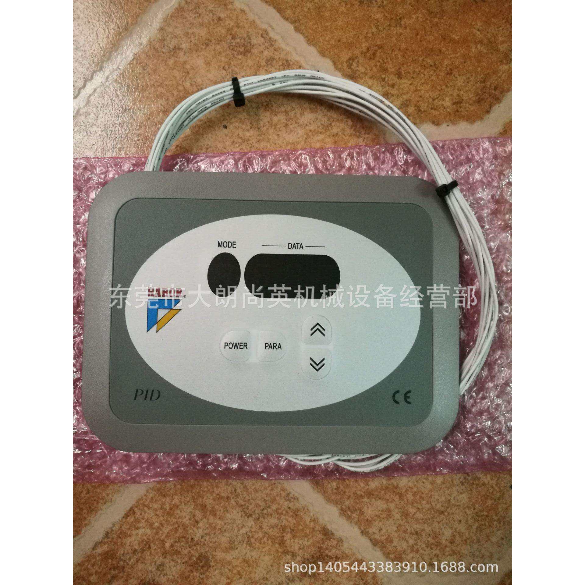 哈伯油冷机配件HBO-750PTSB14-S443