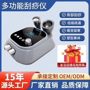 俪人邦电动拔罐刮痧仪背部经络刷疏通按摩神器美容院刮痧仪器家用