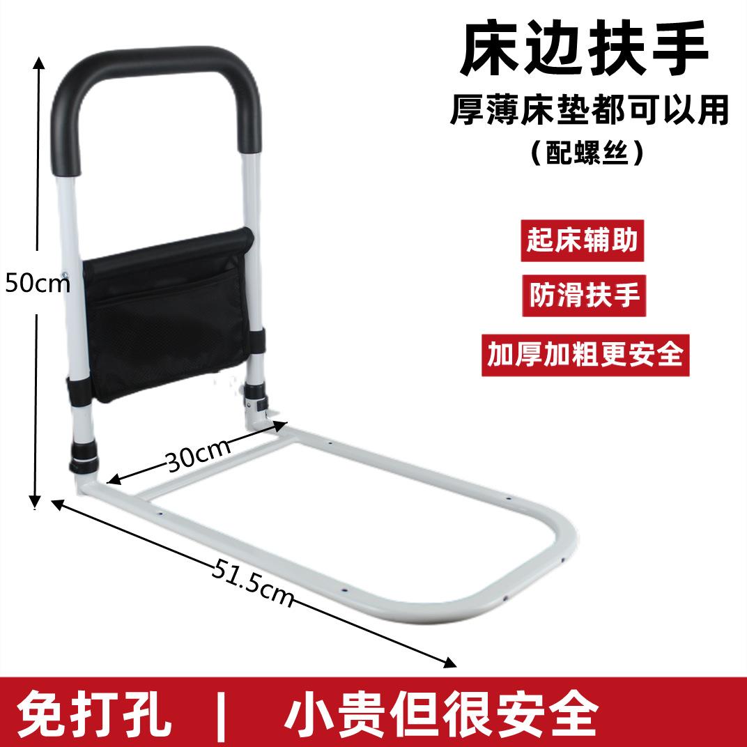 床边扶手老人起身助力器孕妇起床器床头护栏家用床栏杆免