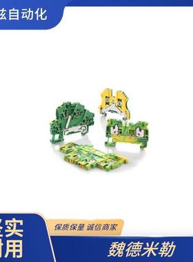 Weidmüller魏德米勒1254120000接线端子模拟信号处理