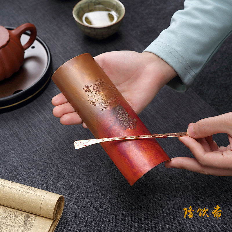 隆饮斋錾刻铜茶则手工紫铜家用茶拨茶针茶匙茶具配件茶勺茶铲
