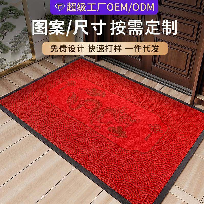 中式入户门地垫门外进门地毯防滑门垫门口玄关蹭土玄关垫新中式,节庆用品/礼品,新娘配件,淘宝优惠券,粉丝福利购,淘宝优惠卷