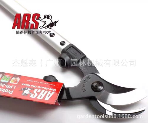 爱丽斯(ARS)LPB-30M大力剪粗枝剪修枝剪园林工具果树剪园艺剪刀