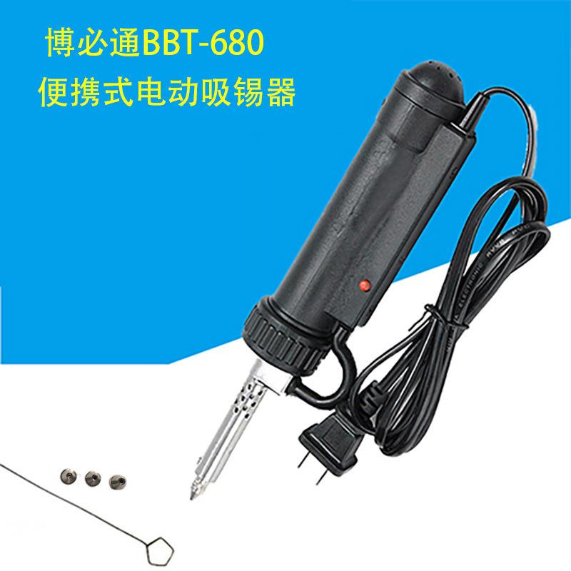秋华全自动吸锡器电动吸焊枪电热吸锡泵ADT-0306拆除锡电子工具