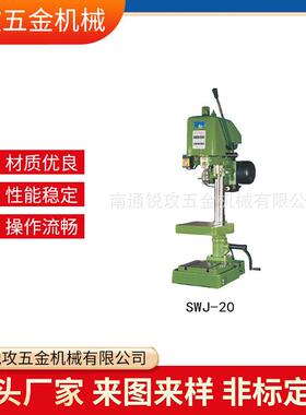 杭州西湖攻丝机SWJ-16ASWJ-16KSWJ-16BSWJ-20JS-33螺纹升降
