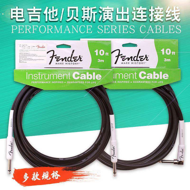 Fender芬达099-0820吉他贝斯连接线新型超软塑胶连接线直头弯头