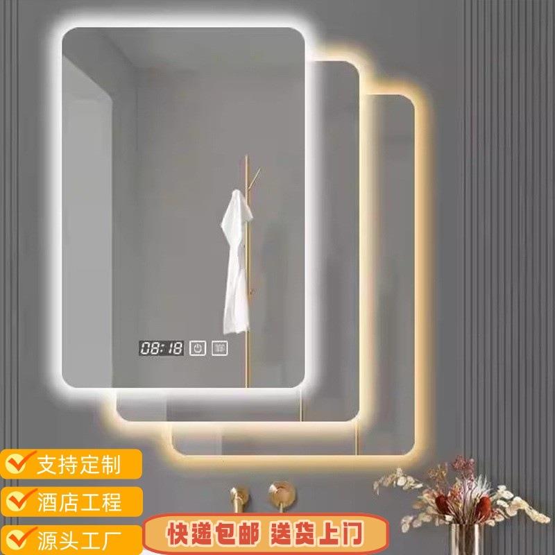 方形LED智能浴室镜子卫生间厕所浴室镜带灯洗手台挂墙发光化妆镜