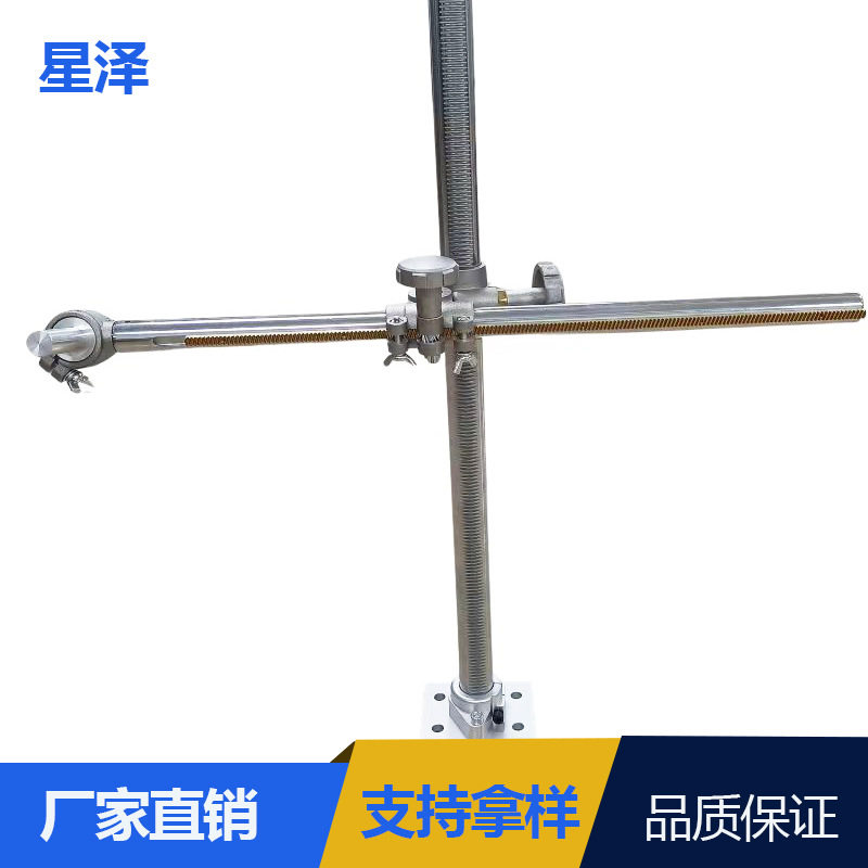 喷涂枪架带齿条喷枪架万向调节通用型喷油支架加长型喷漆调节架